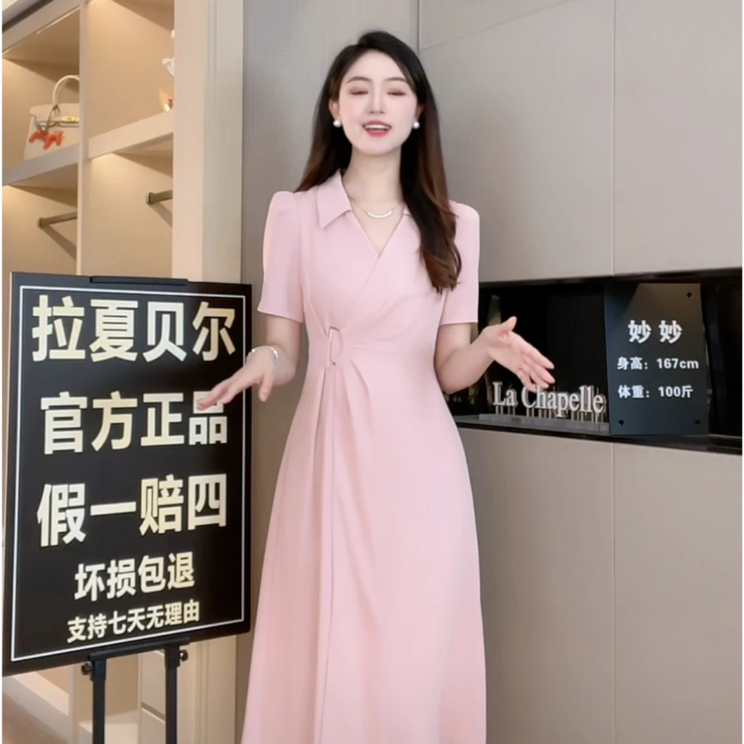 拉夏贝尔/2024年夏季青苍显瘦收腰a字轻薄设计感连衣裙 8412 KQC