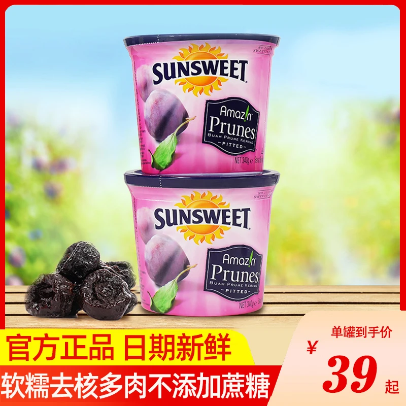 sunsweet/日光美国 无核西梅干办公室休闲零食蜜饯果脯果干340g