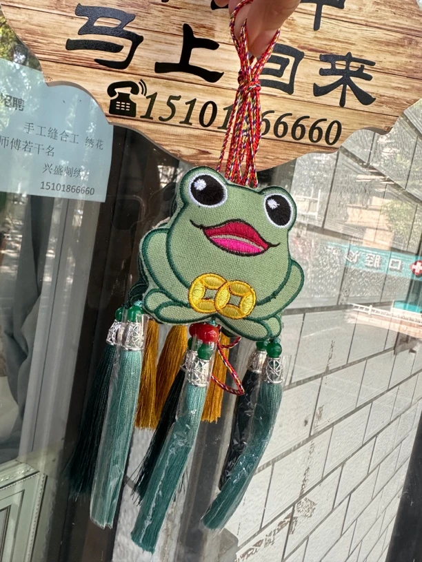 2024新款青蛙蟾蜍