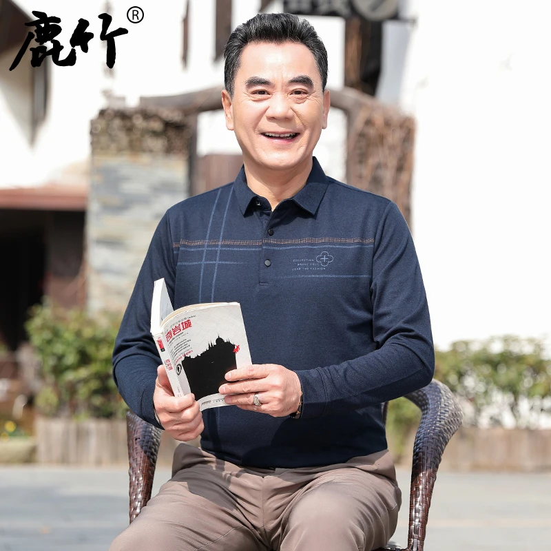 【丝光棉】2025春秋新款爸爸装长袖t恤中老年男士春秋薄款宽松上衣