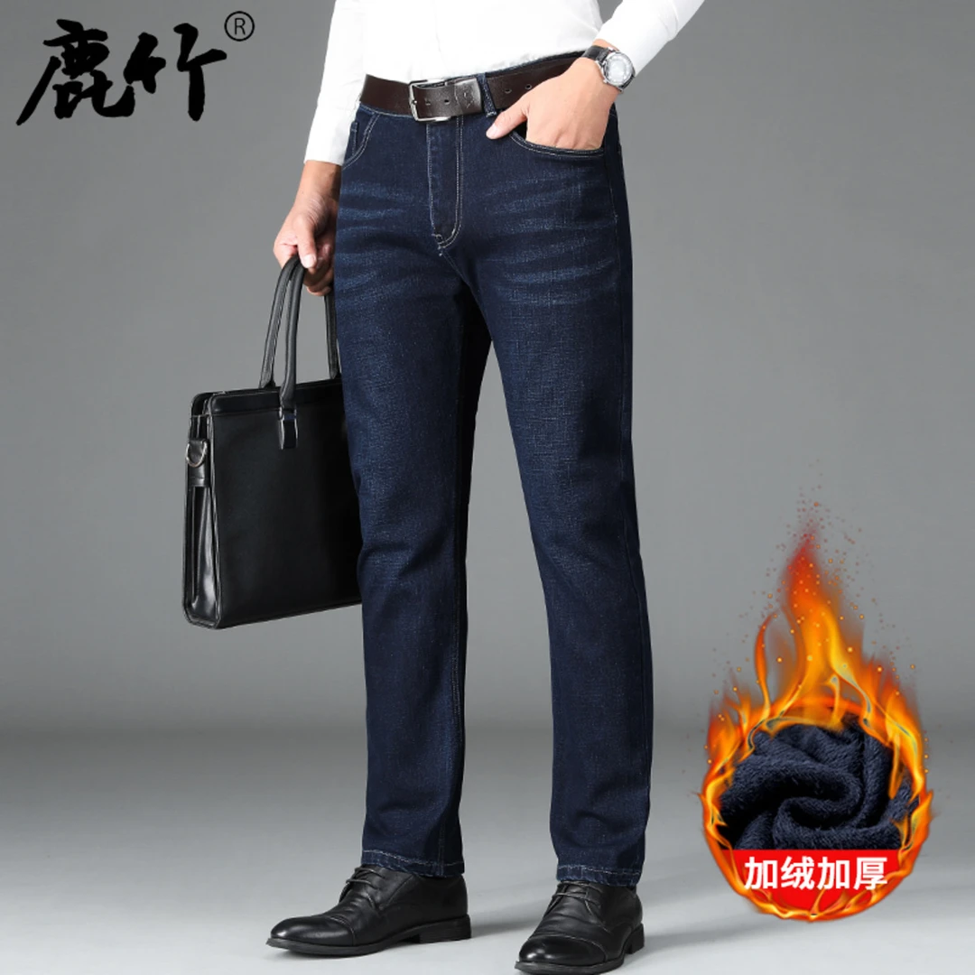 【加绒加厚】爸爸装保暖直筒牛仔裤中年男士宽松高腰长裤防寒男装裤