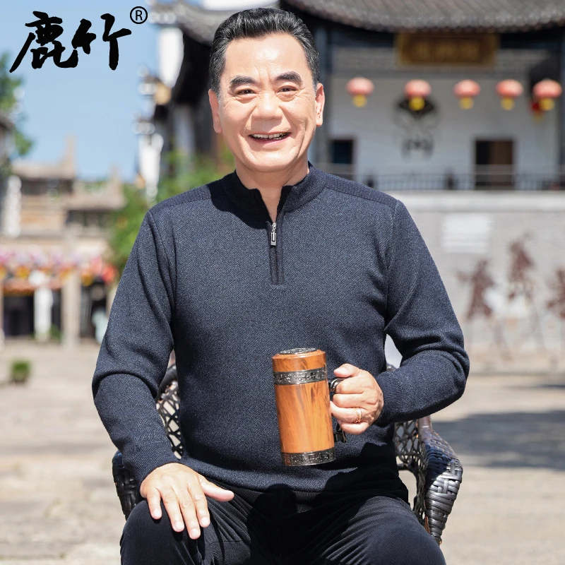 中年男士新款半高拉链领针织衫爸爸冬装加厚保暖打底毛衣宽松男装