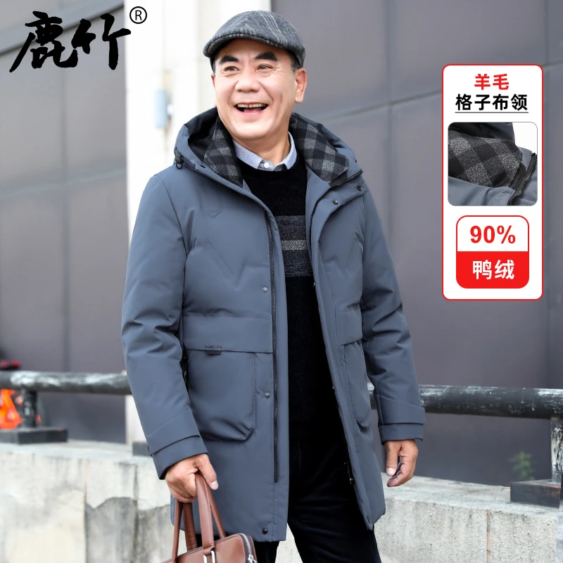【90鸭绒/极寒】爸爸装冬季中长款加厚羽绒服中老年男士保暖派克服
