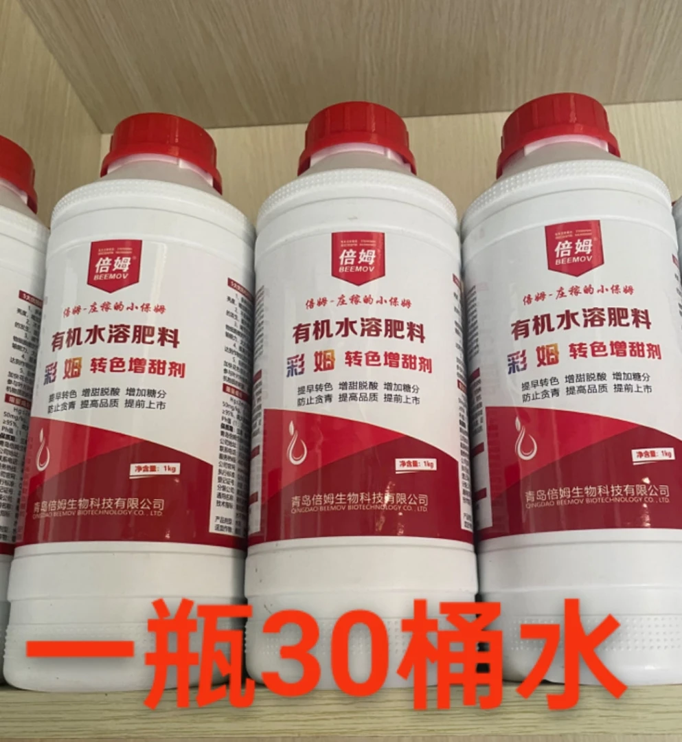 烤烟转色  分层落黄 憨烟 黑暴烟克星 提高油份质量
