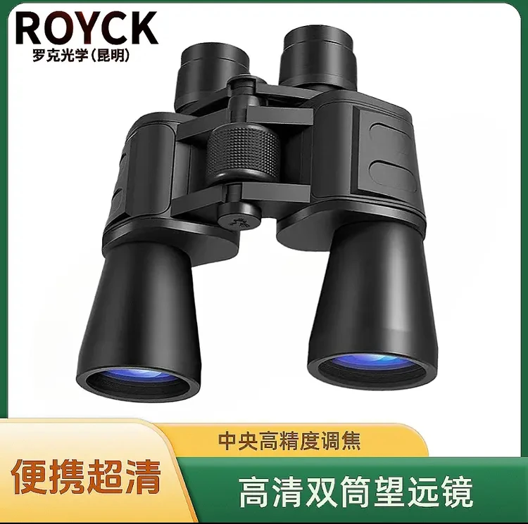 全光学望远镜12x50手持高清高倍保罗双筒微光夜视演唱会