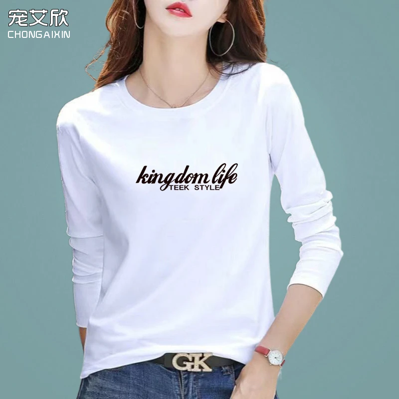 宠艾欣纯棉长袖t恤女春秋内搭宽松休闲打底衫百搭圆领体恤上衣