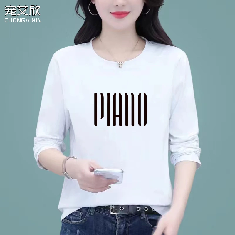 纯棉长袖t恤女春秋圆领薄款正肩秋衣宽松百搭休闲印花打底衫上衣