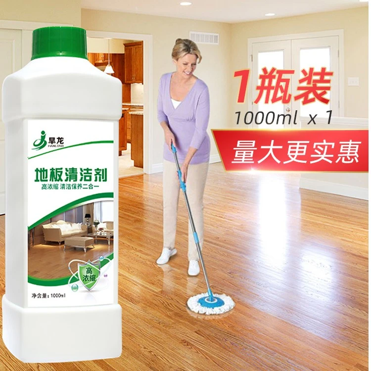 旱龙木砖地地板清洁剂复合清新香型拖地液除垢光亮清洗去污浓缩