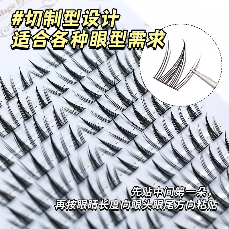 向日葵假睫毛漫画感新品新手易上眼单簇分段式纤长黑梗柔软卷翘