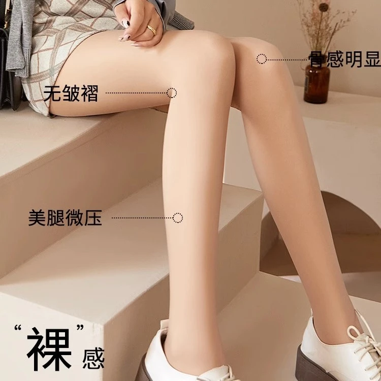 光腿神器双层外穿肤色秋冬裸感无褶皱加绒假透肉透肤袜美腿无褶皱