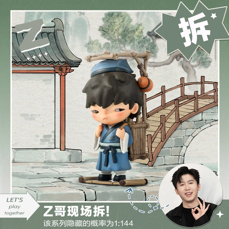 【ZZ拆盒】无双镇 POP MART 十四周年系列手办盲盒