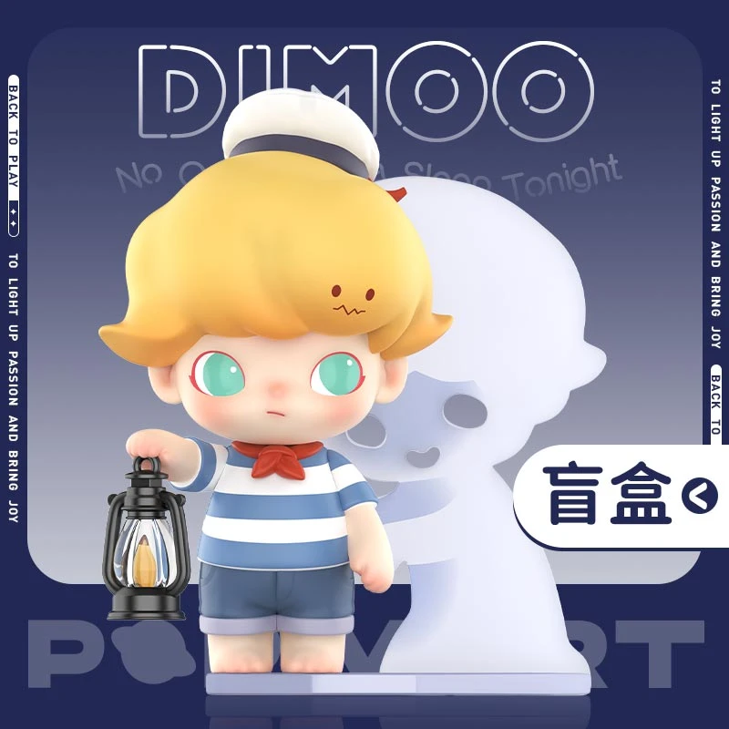 泡泡玛特DIMOO：今晚不准睡系列手办盲盒潮玩搞怪精灵儿童玩法实物