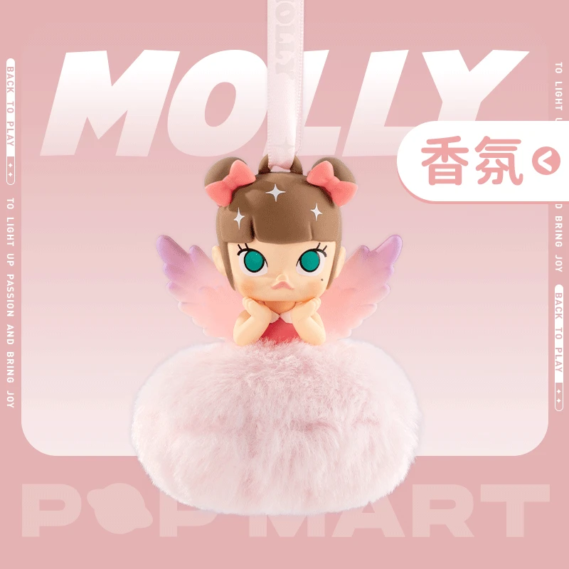 泡泡玛特MOLLY瞬间超能力系列-盲盒香氛可爱挂件云朵车挂