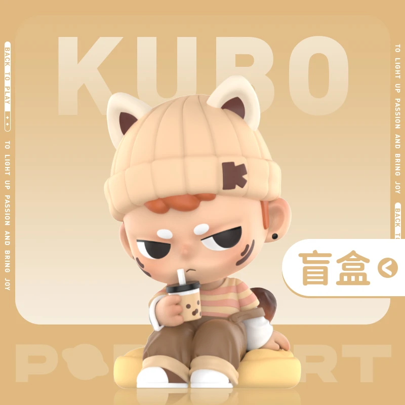 泡泡玛特KUBO每时每刻系列手办盲盒摆件