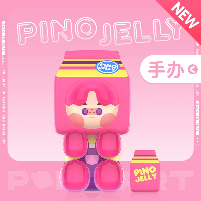 泡泡玛特PINO JELLY 猜猜我是谁手办吊卡