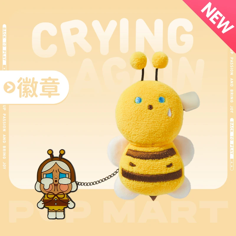 泡泡玛特CRYBABY眼泪工厂系列-毛绒徽章盲盒