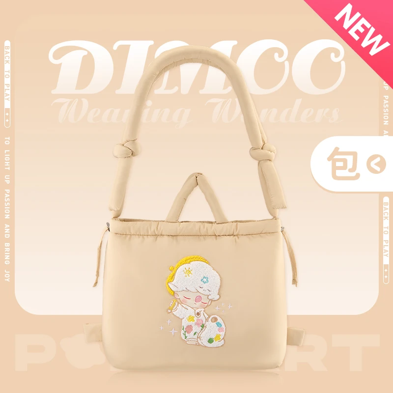 泡泡玛特DIMOO 梦里梦外系列-单肩包双肩包