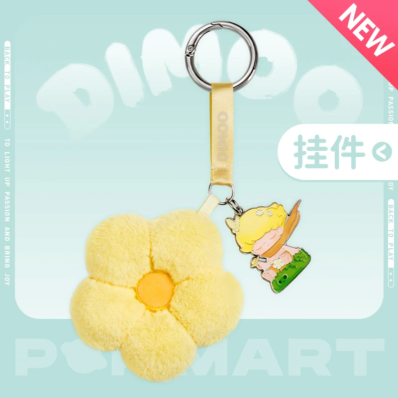 泡泡玛特DIMOO在你身边系列-盲盒挂件可爱