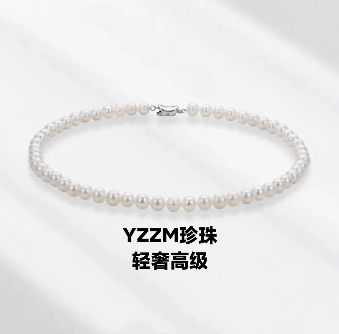 【YzzM珍珠】淡水无核8-9冷白光天然珍珠项链近圆高品质项链