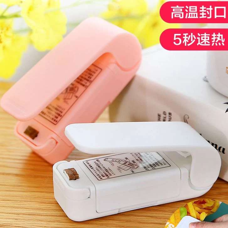 零食封口机小型迷你塑封机包装家用塑料袋食品保鲜抽真空封口神器