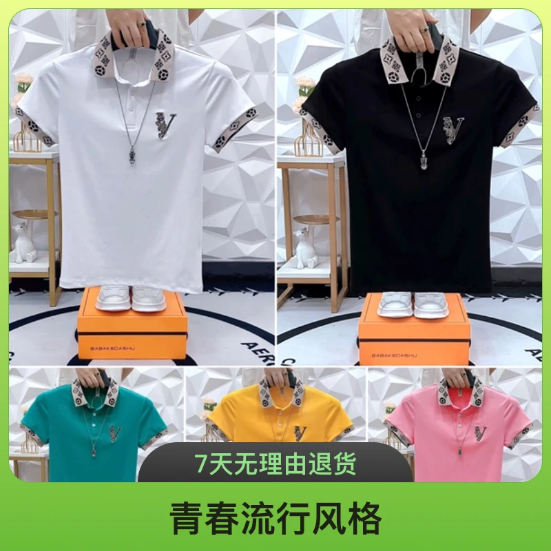 新款休闲时尚夏季男士修身翻领短袖T恤