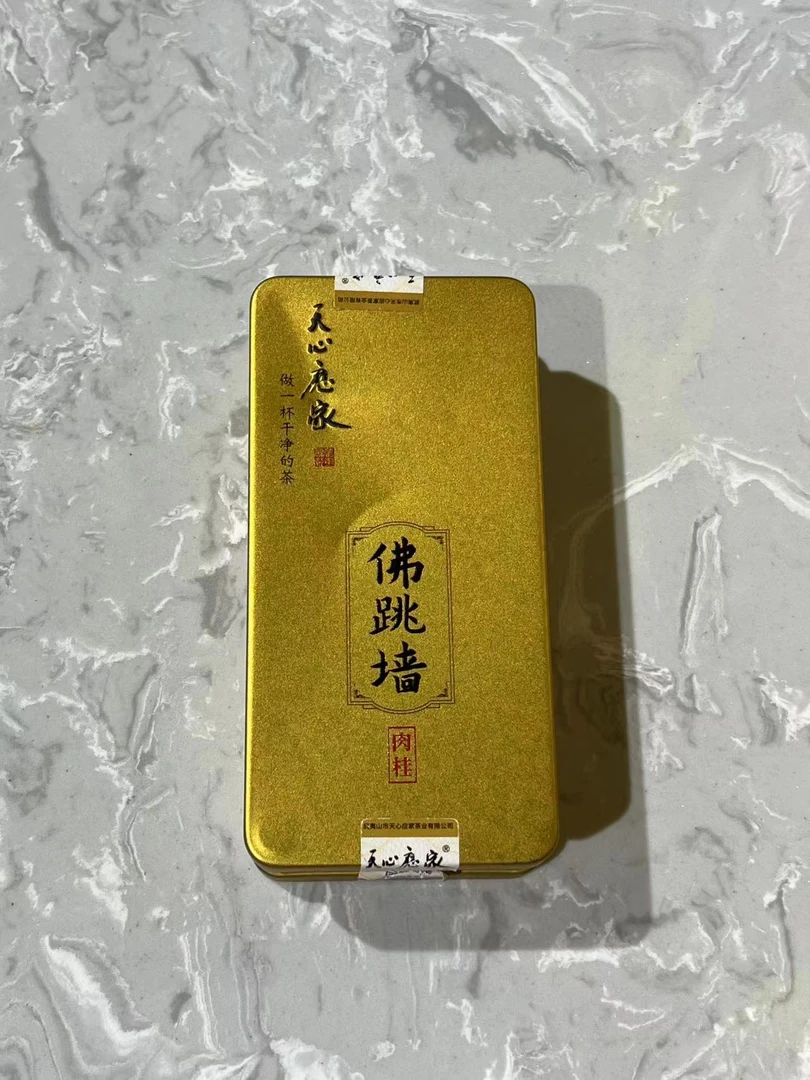 天心应家佛跳墙一品鉴