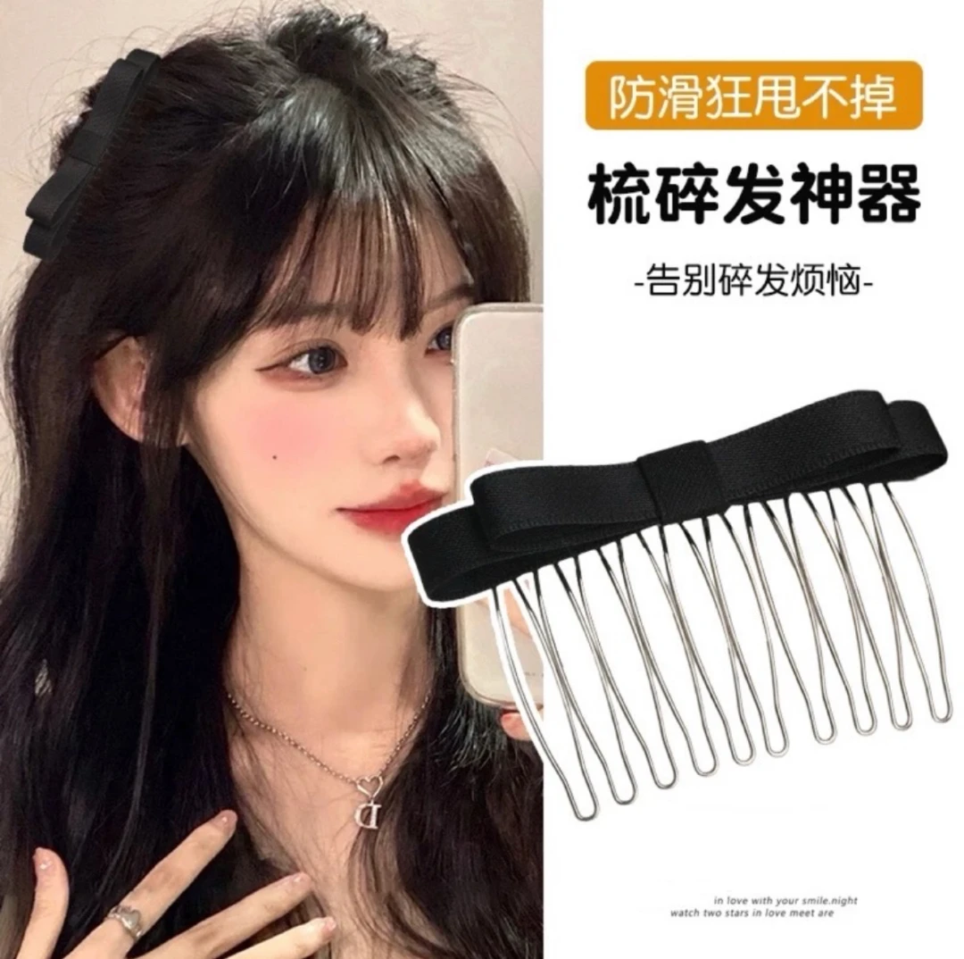 碎发整理神器气质无痕发饰发卡刘海头发夹子头饰防滑网红黑色发梳