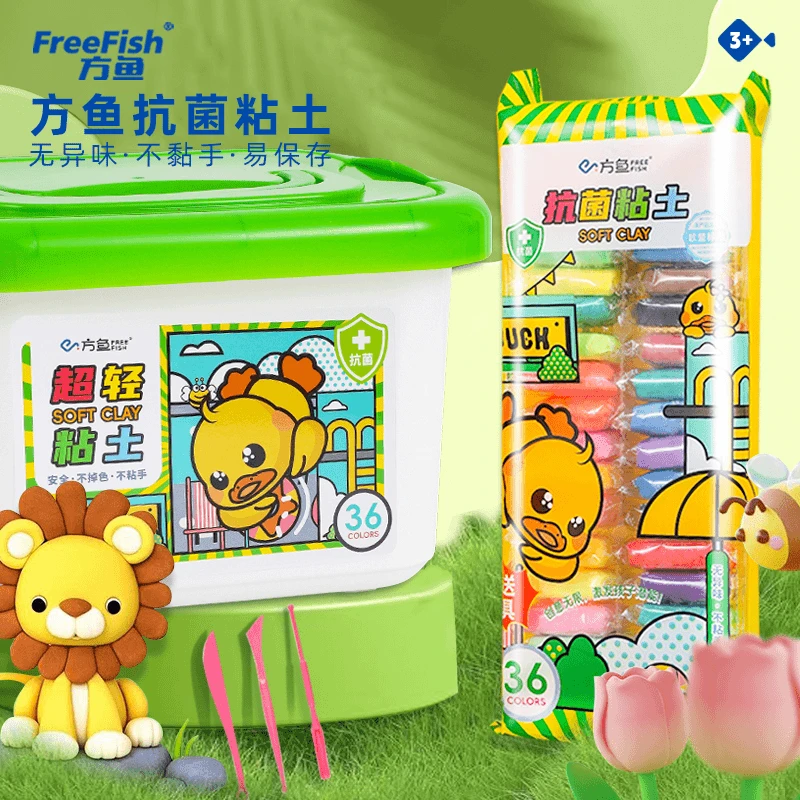 方鱼36色盒装黏土+36色袋装黏土组合装