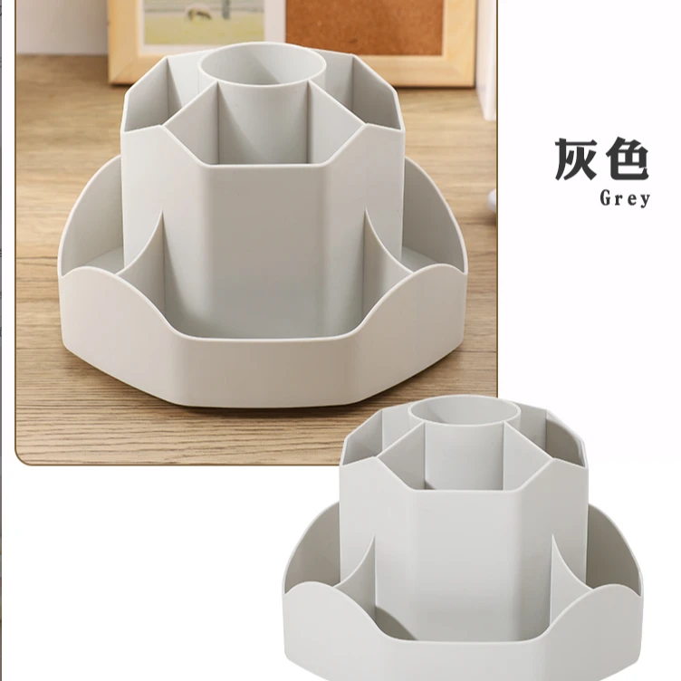 FreeFish/方鱼360°大容量双层分格创意旋转笔筒简约桌面收纳盒