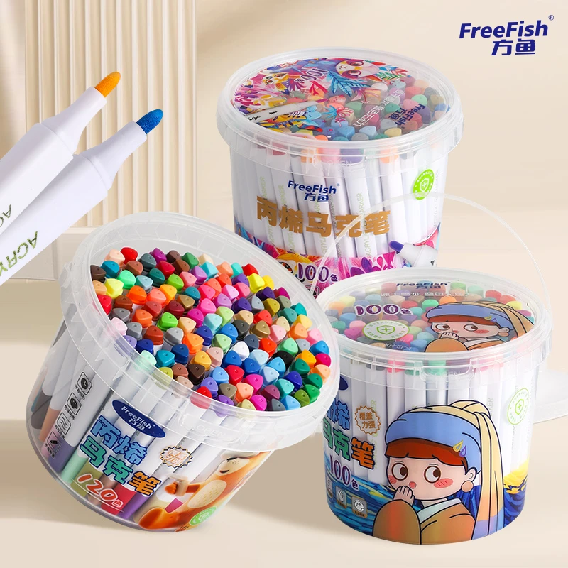 FreeFish/方鱼 120色桶装丙烯马克笔  速干叠色diy提高孩子创造力