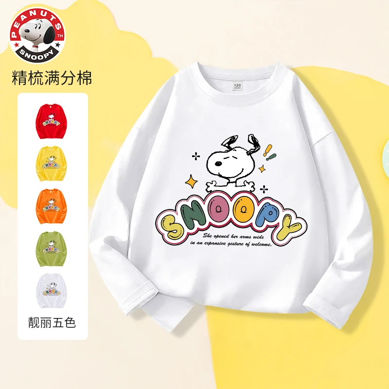 店 史努比儿童长袖纯棉T恤萌娃国庆出游款打底衫SH8058
