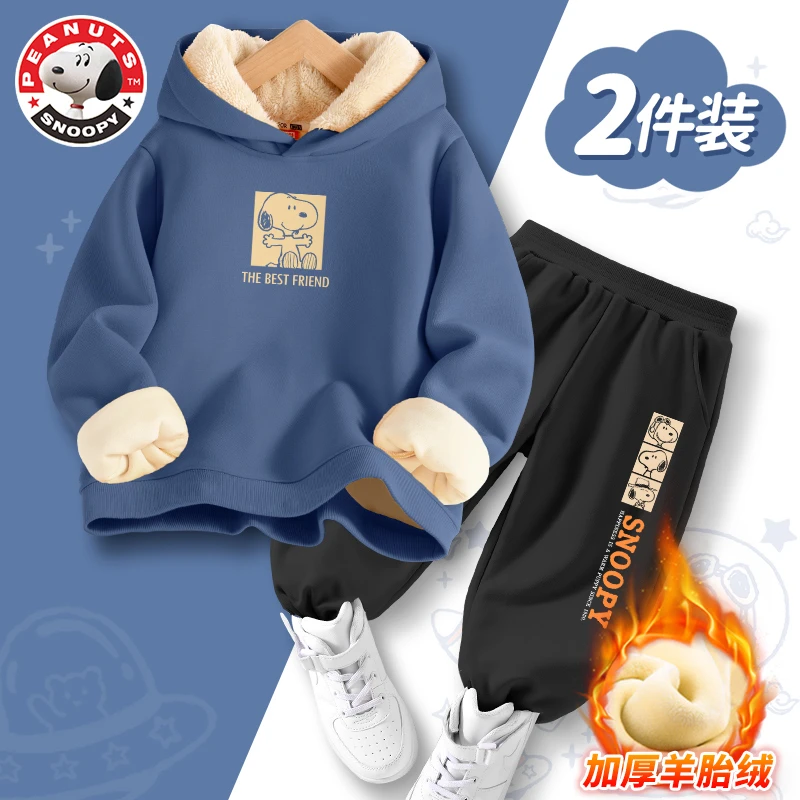史努比儿童休闲羊胎绒连帽套装TYLT
