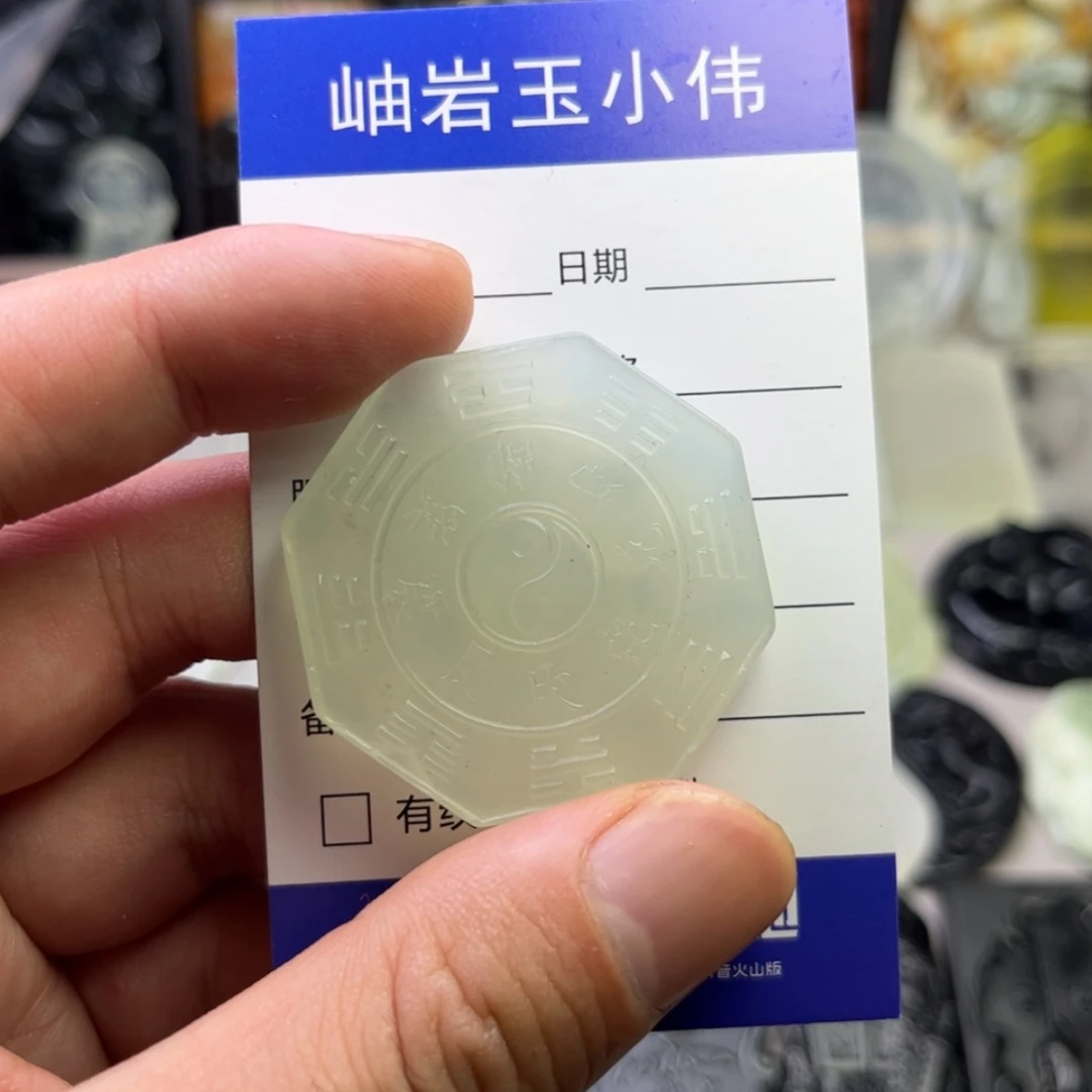 【闪购商品】蛇纹石玉吊坠(赠链)未镶嵌阿*