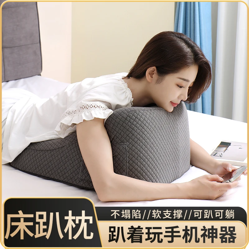 床上趴睡枕成人趴枕枕头床头玩手机抱枕睡觉看书趴趴枕趴睡枕头