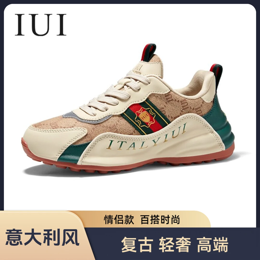 IUI轻奢意大利复古四季款秋冬季运动鞋情侣百搭舒适休闲潮鞋正码