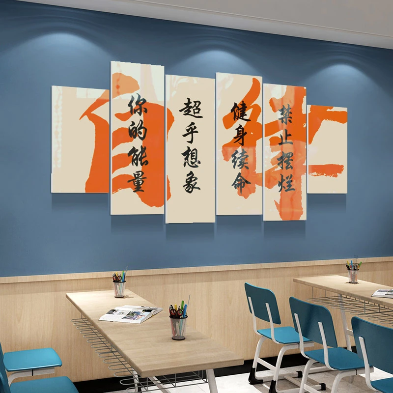 初中高三教室布置神器装饰班级文化立体贴学校励志标语黑板报贴画
