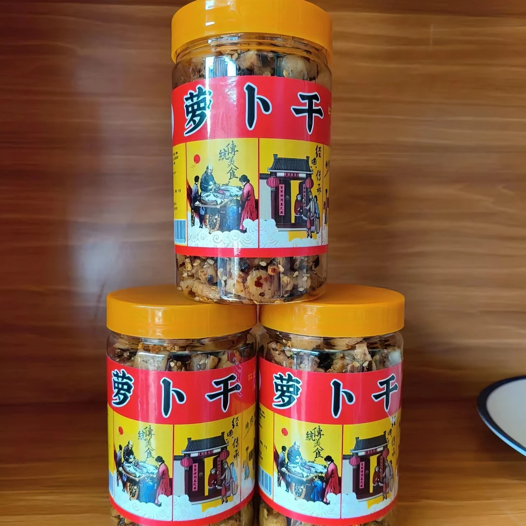 麻辣手工萝卜干云南昭通特产下饭菜麻辣鲜香250克