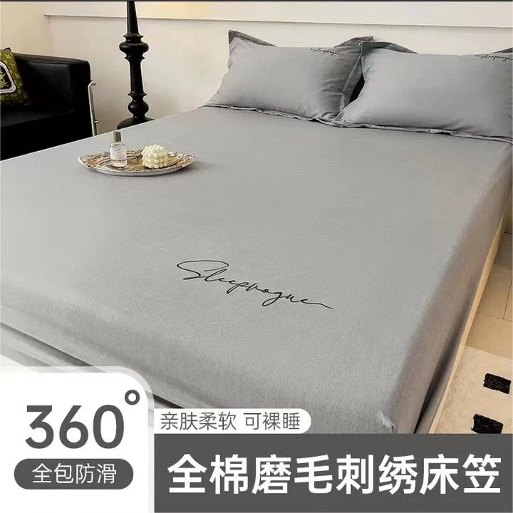 杰茹秋冬磨毛纯棉床笠单件可水洗裸睡防滑床单带枕套亲肤纯色罩床