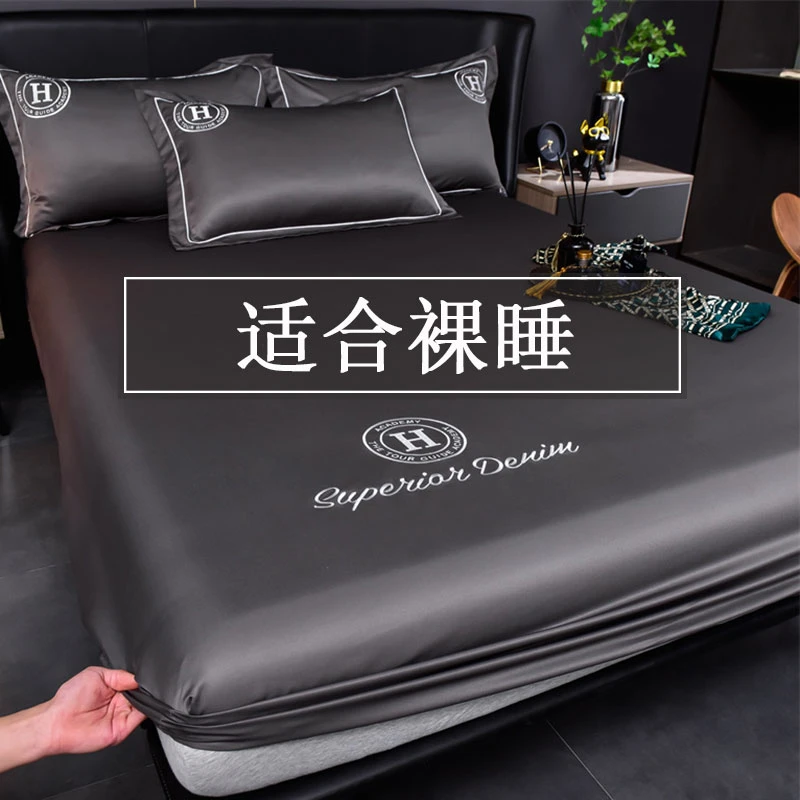 夏天冰丝床笠单件可水洗防滑床套罩床裸睡轻奢凉感床单带枕套纯色