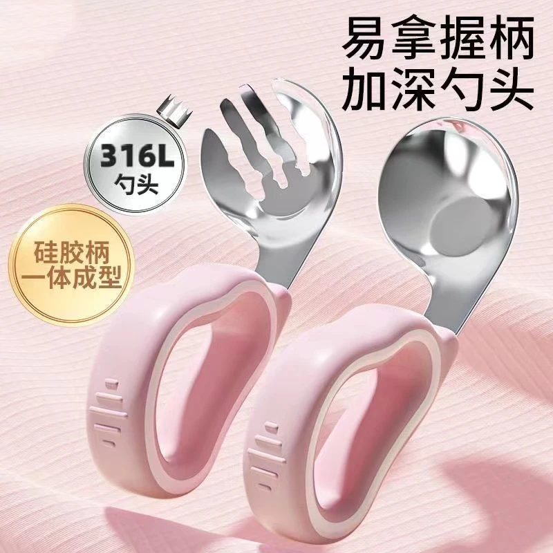 新款元宝勺子叉子316不锈钢婴儿宝宝学吃饭训练儿童自主进食专用