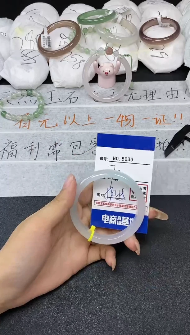 【闪购商品】玛瑙/玉髓手镯未镶嵌5033