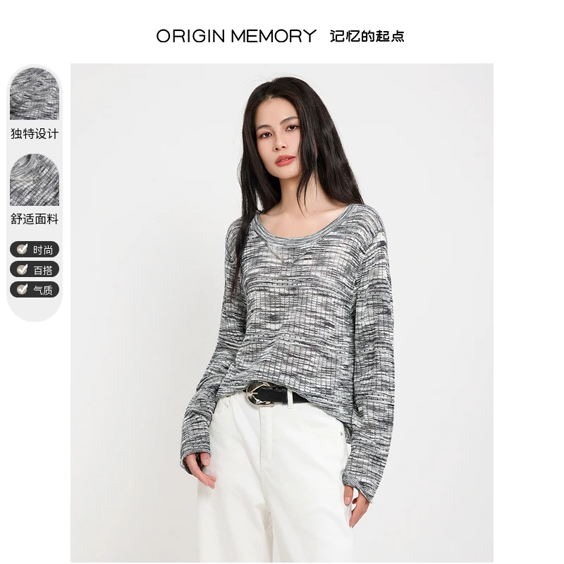 记忆的起点慵懒风长袖毛衣女装秋季套头圆领打底衫上衣68GQ53097