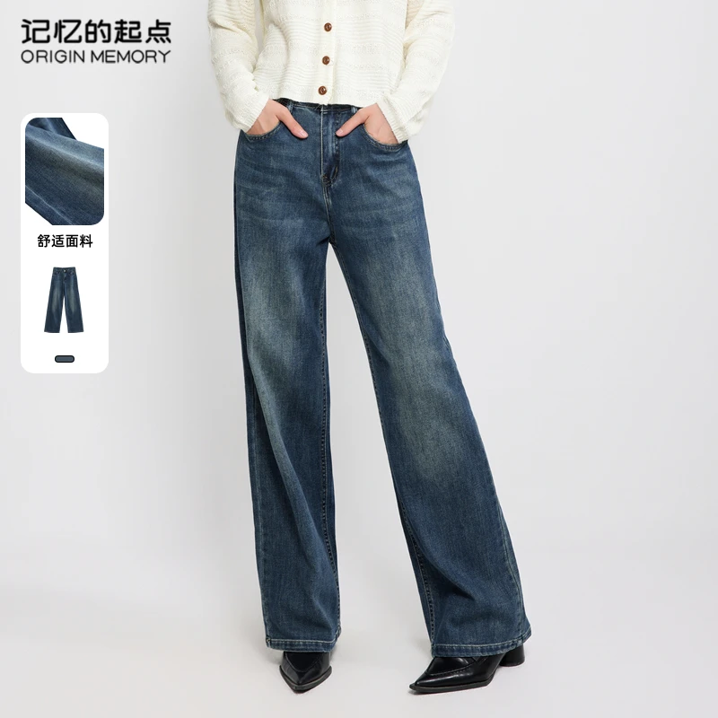 记忆的起点小个子牛仔直筒裤女时尚夏季高腰阔腿裤68AQ21610