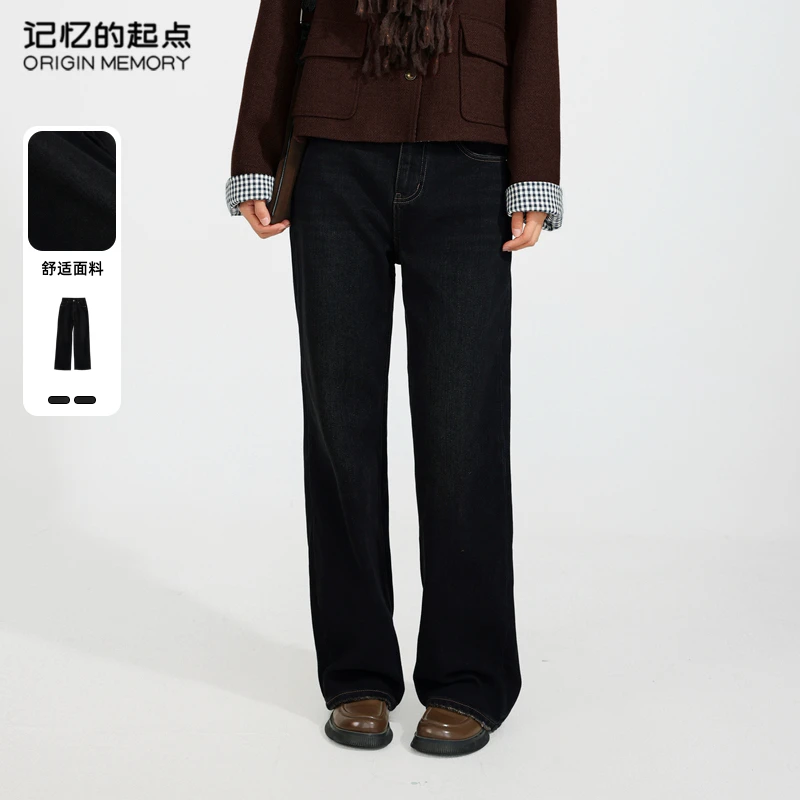 记忆的起点牛仔直筒裤女时尚秋冬韩版显瘦阔腿裤子68TD29925