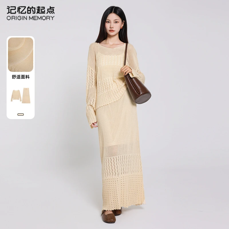 记忆的起点秋季针织套装裙女时尚长袖半身裙两件套68AQ8003D