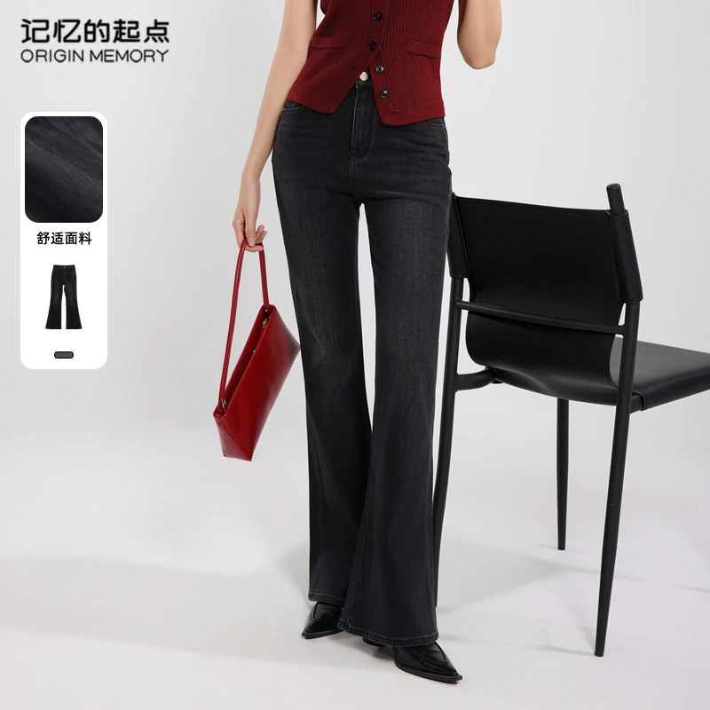 记忆的起点复古微喇牛仔裤女2024新款辣妹高腰喇叭裤子68AQ26021