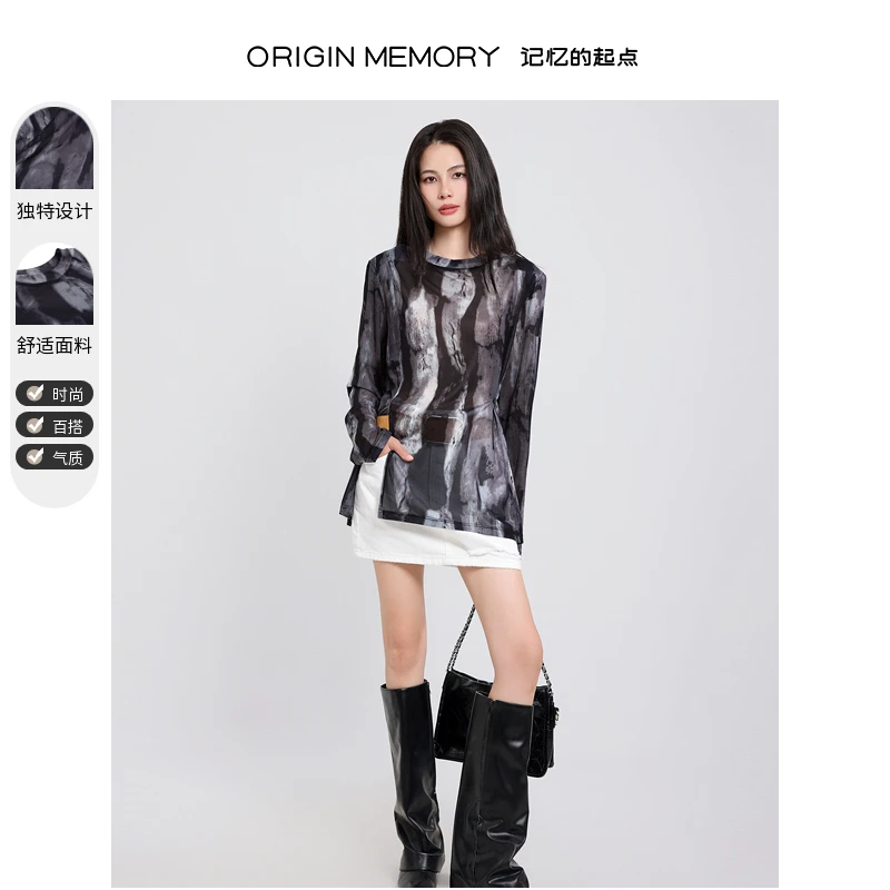 记忆的起点长袖T恤女时尚秋季气质百搭内搭外穿小衫68AQ1040Z