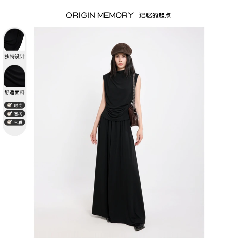 记忆的起点无袖背心上衣高腰半身裙两件套女夏季套装裙68AQ82515H