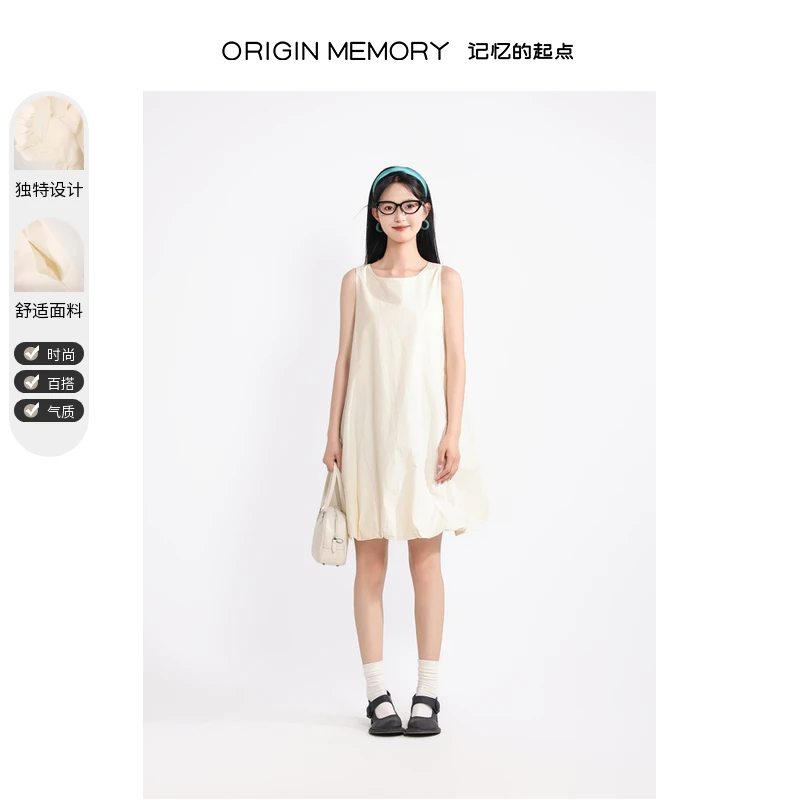 记忆的起点无袖花苞连衣裙女时尚法式气质蓬蓬裙子68AX88531