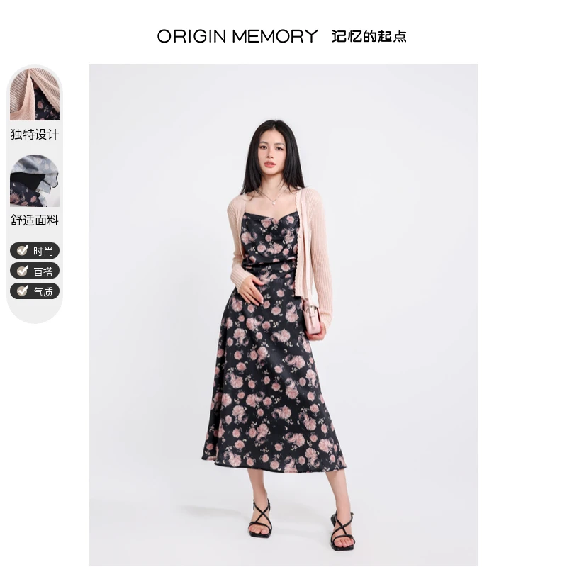 记忆的起点法式吊带连衣裙+针织衫两件套女时尚套装68AQ81758